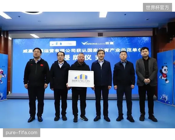 大型体育赛事运营正由执行效率竞争转向隐私合规管理竞争