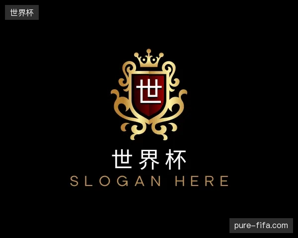 探索世界杯官方